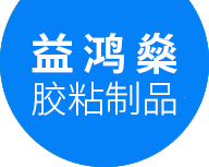 深圳市華陽(yáng)智能制造技術(shù)有限公司